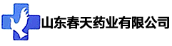 山(shān)東春天藥業有(yǒu)限公司