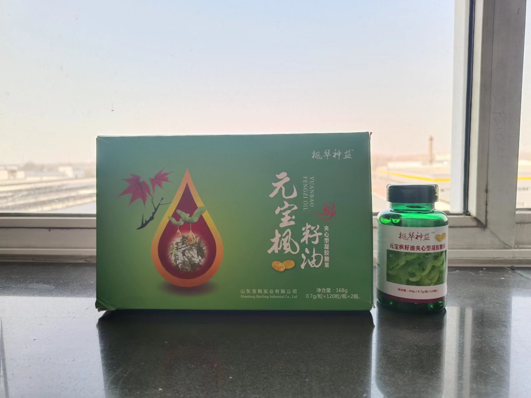 夹心型凝胶糖果