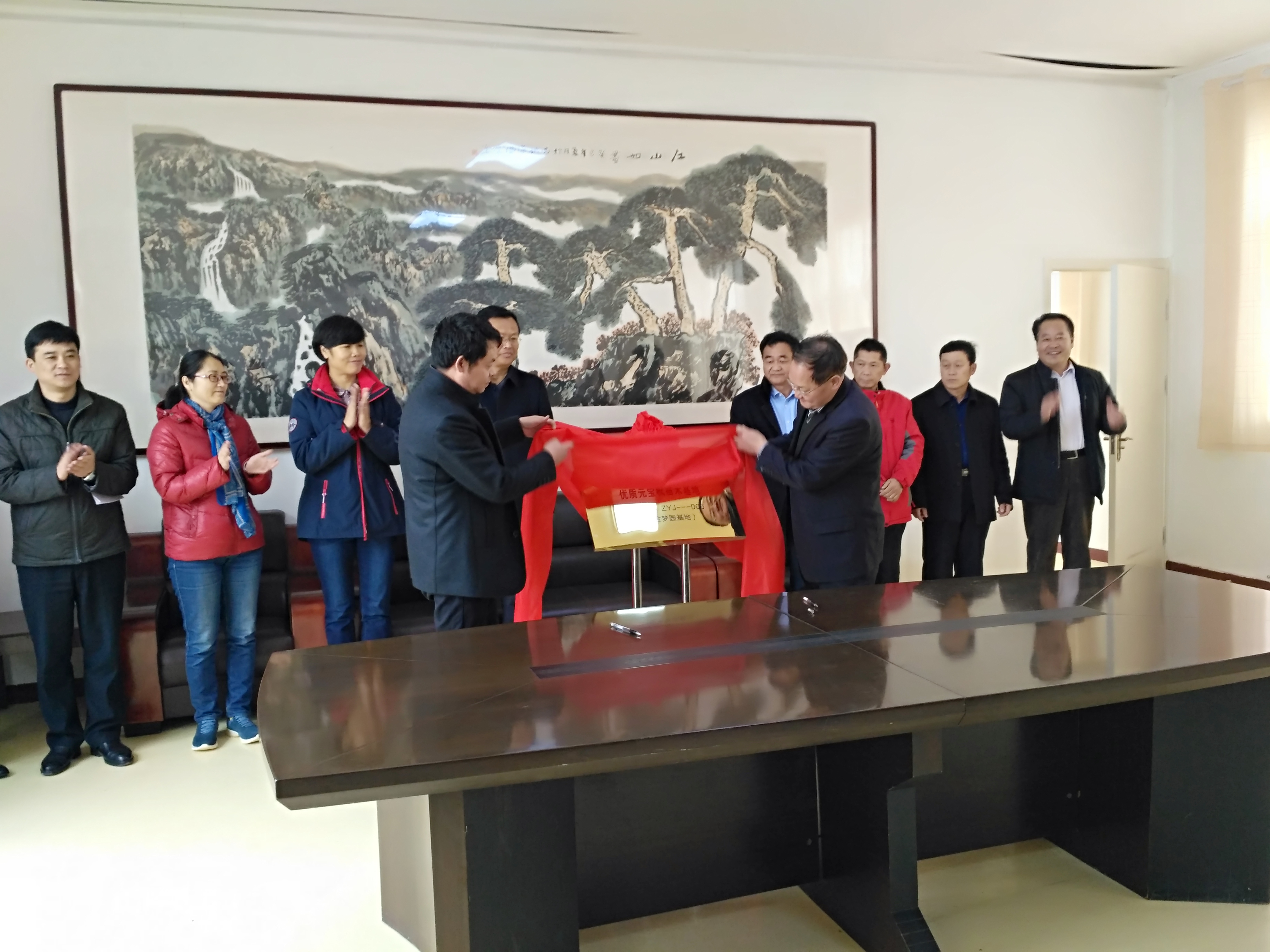 2018年為(wèi)联盟合作单位山(shān)东日照金梦园揭牌“优质元宝枫苗木(mù)基地”，加强合作，携手发展