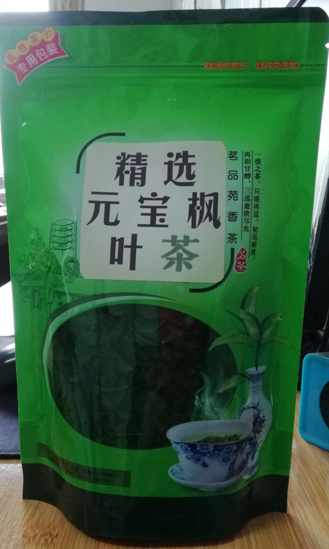开发元宝枫叶茶