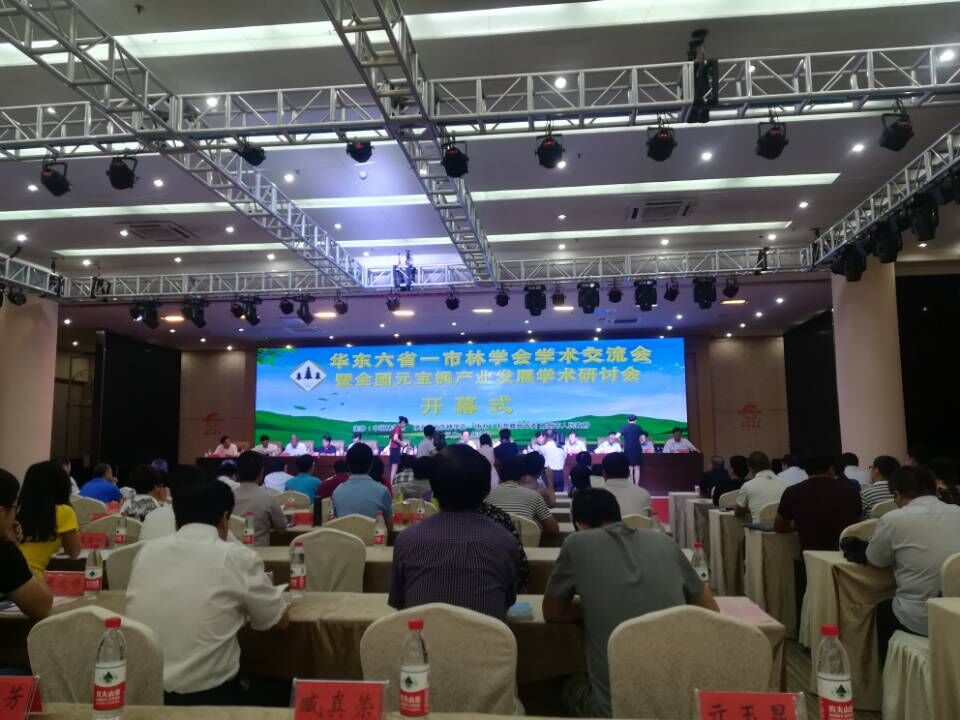 2018.6.14参加华东六省一市元宝枫产业交流会